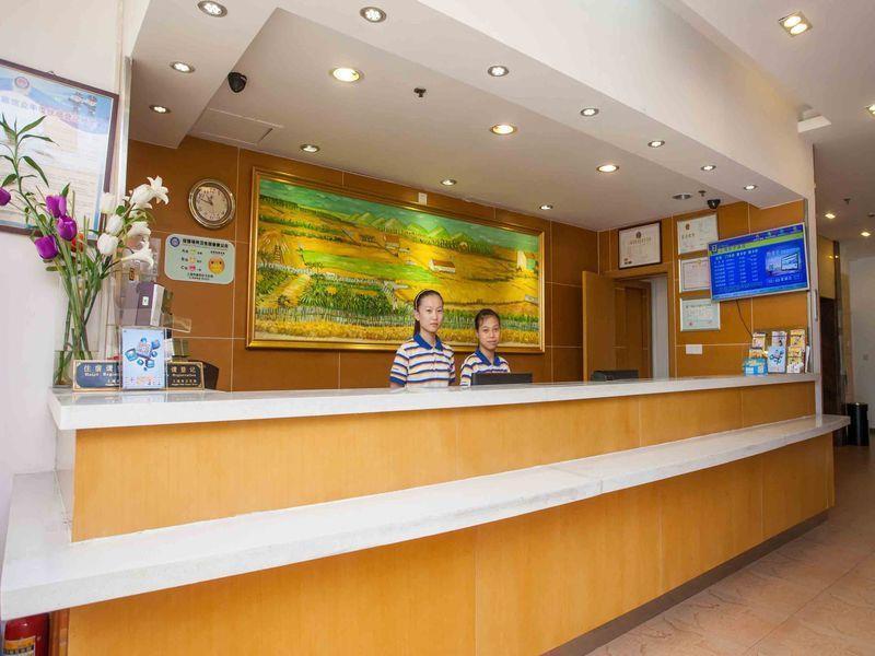 7Days Premium Harbin Heping Road Provincial Government Екстериор снимка